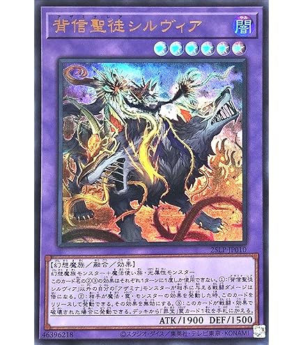 Amazon.co.jp: 篝火 スネークアイズデッキ 罪宝スネークアイ 賜炎の咎